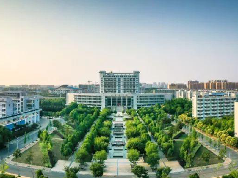 阜陽市師范學(xué)院